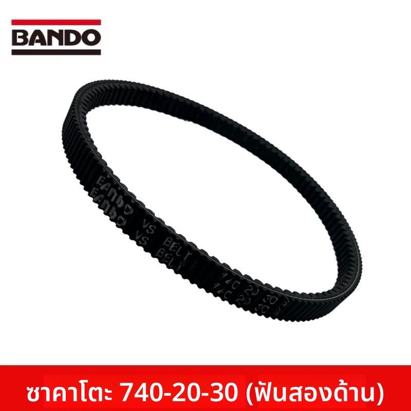 สายพานขับเคลื่อน 2 ด้านฟัน สำหรับ Honda Sundiro RX LA EX DIOU+ NS125D NS110 ชุดแต่ง ประหยัดน้ำมัน ทน