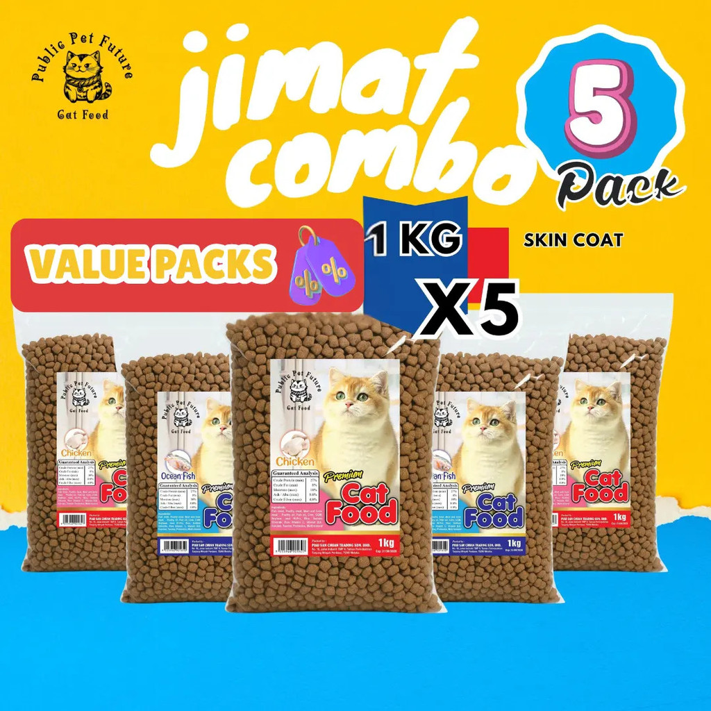 อาหารแมว PUBLIC COMBO 1KG X 5 Pek | โปรตีน 27%