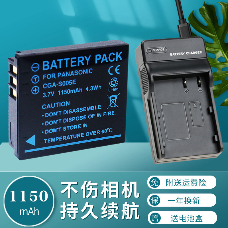 แบตเตอรี่ + เครื่องชาร์จ USB BP-DC4 เหมาะสําหรับ LEICA LEICA C-LUX1 D-LUX2 D-LUX4 D-LUX3 DLUX4 LEICA
