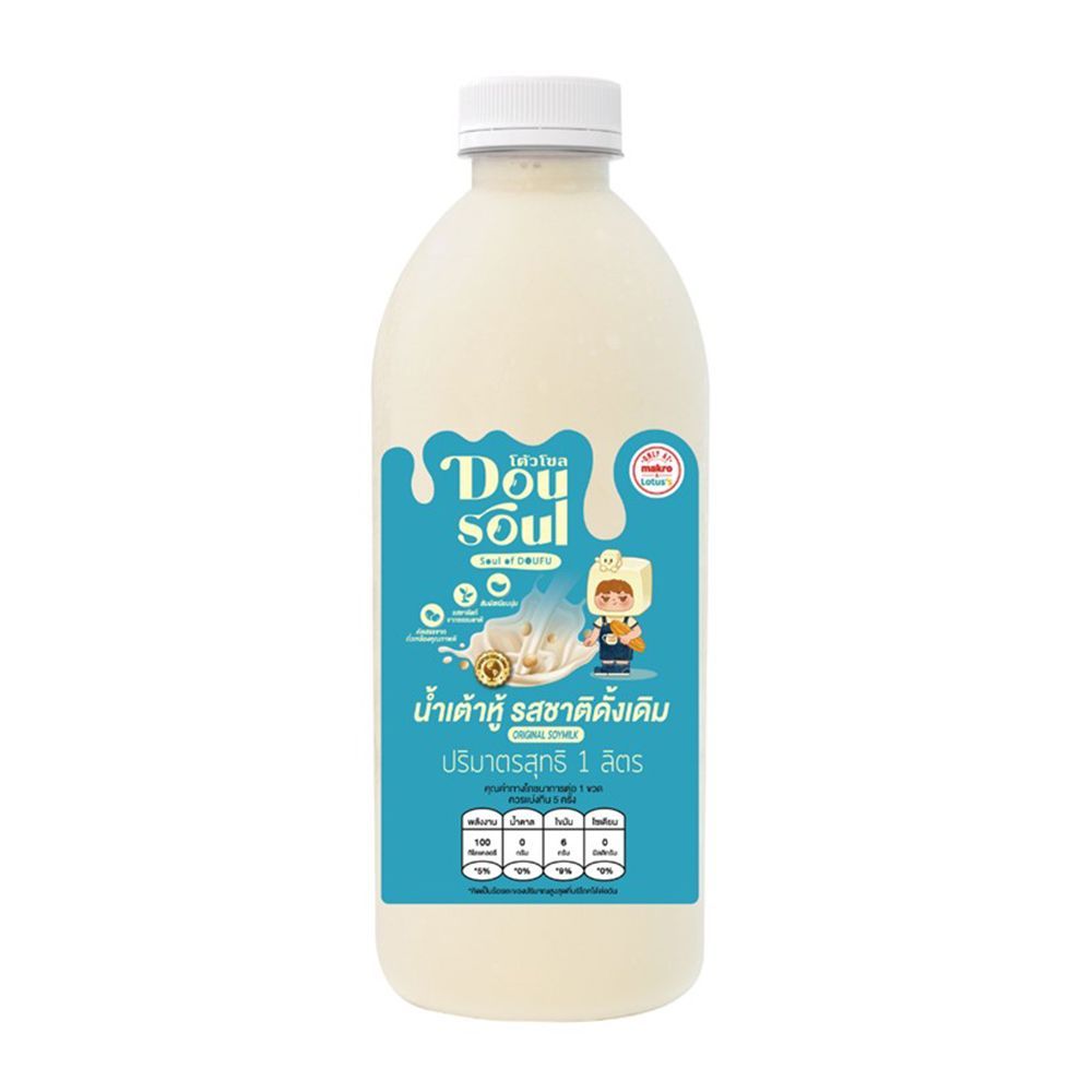 [สินค้าส่งด่วน] โต้วโซล นมถั่วเหลือง รสดั้งเดิม 1 ลิตร DOUSOUL SOY MILK ORIGINAL 1 L