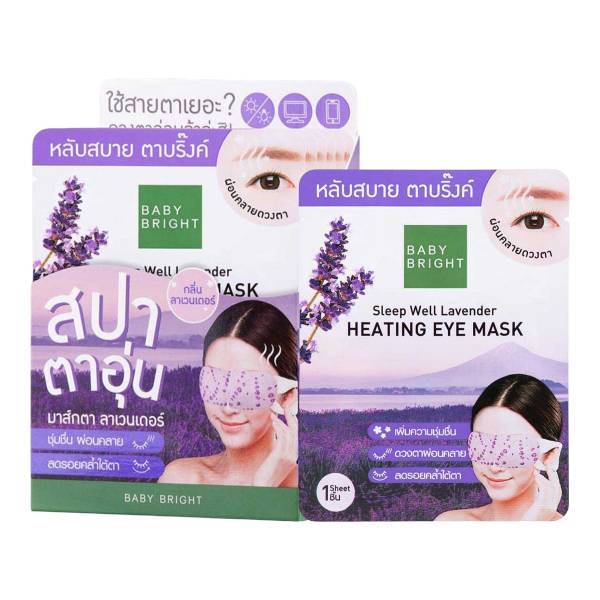 (ยกกล่อง x 6ชิ้น) มาส์กตา สปาตาอุ่น เบบี้ ไบร์ท Baby Bright Sleep Well Heating Eye Mask