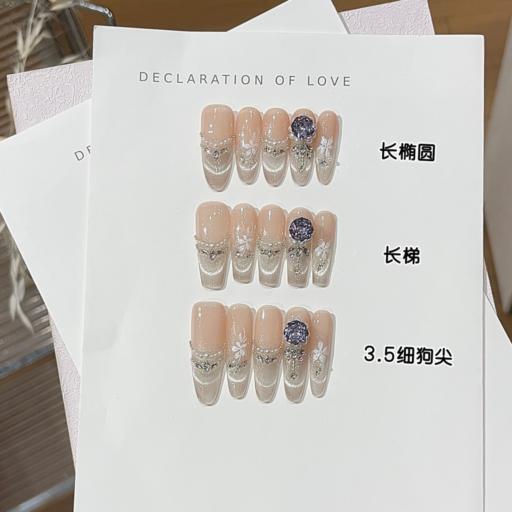 [ดิบมะพร้าว Sago Dew] Spring Summer Atmosphere Smile Cats Eye Pearl Violet K9 Diamond-Stick Wearing 