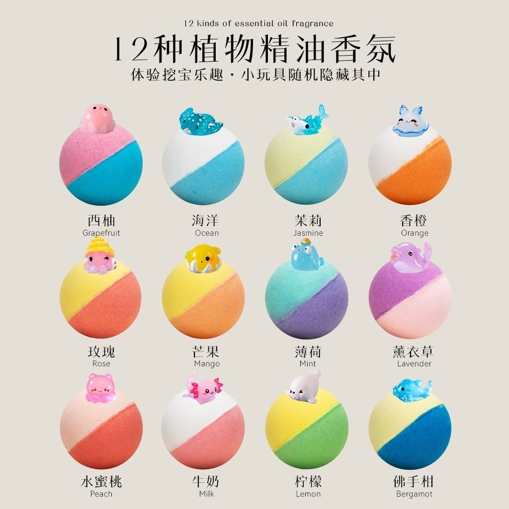 ของเล่นเด็ก Bath Ball น้ํามันหอมระเหยจํานวนมาก Bubble Bath Ball Bubble Bath Plant Extract เกลืออาบน้