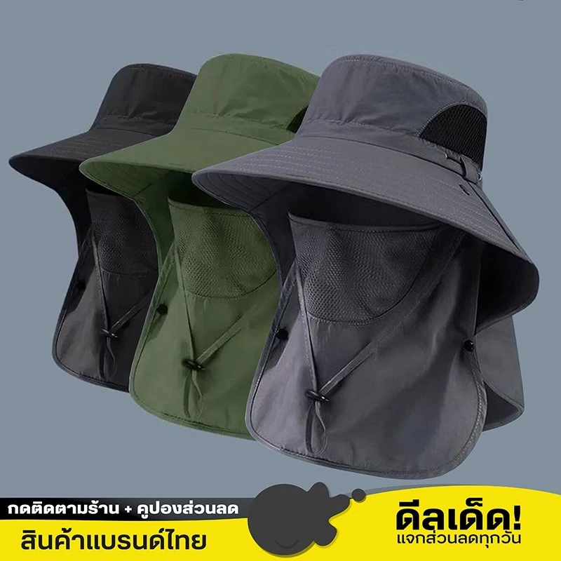 Rideon หมวกกันแดด 100% หมวกปีกกว้างสำหรับฤดูใบไม้ผลิและฤดูร้อน กันแดด UPF50+ ระบายความร้อนเร็ว