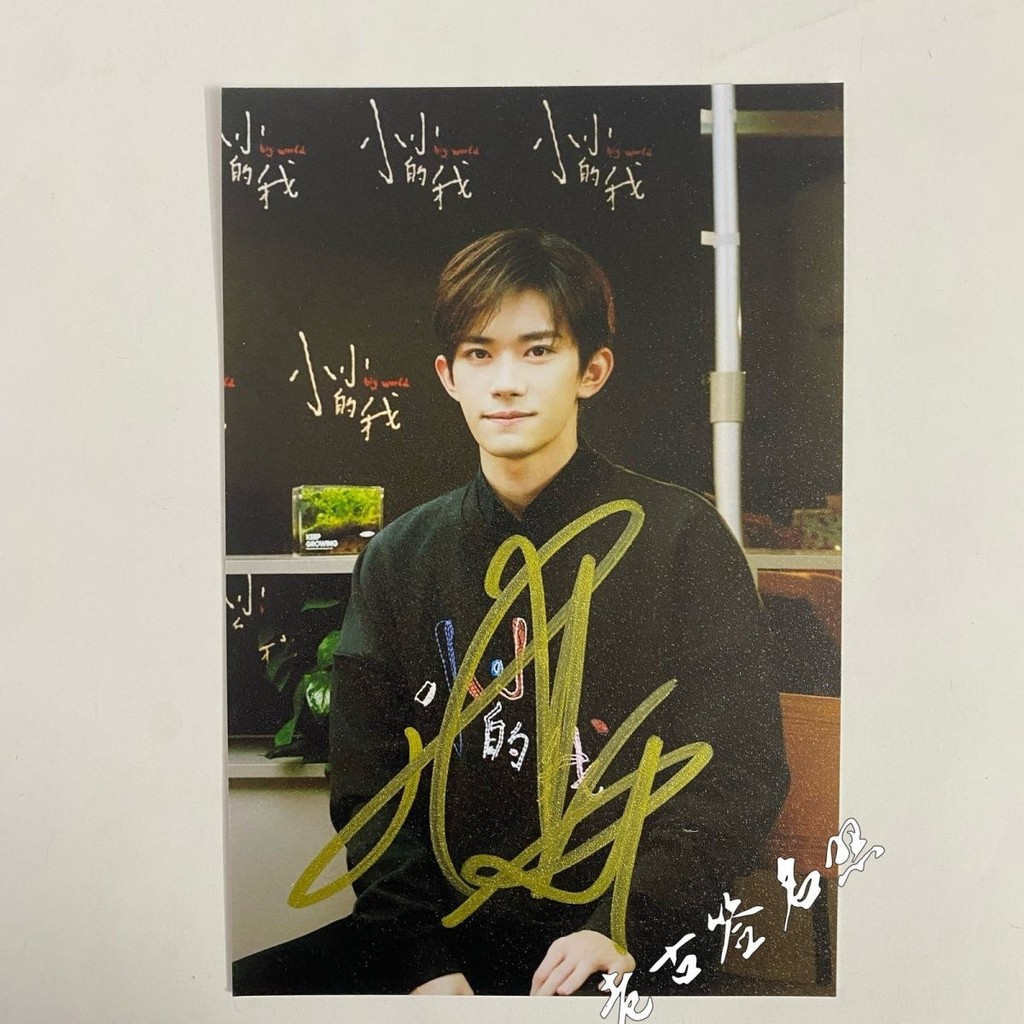 ลงนามของ Yi Yang Qianxi เป็นลายเซ็นของ Yi Yang Qianxi เป็นคาร์บอนคาร์บอนของ Fuqiang พร้อมลายเซ็นของ 