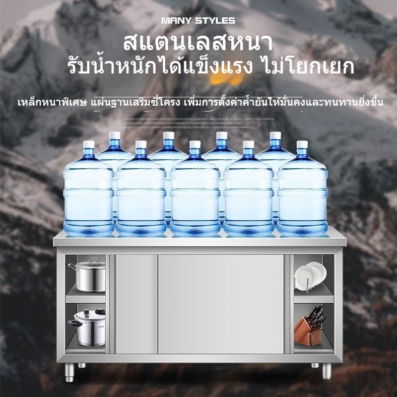 โต๊ะทำงานสแตนเลส304โต๊ะร้านอาหารเชิงพาณิชย์โต๊ะทำงานในครัวเรือนชั้นวางของประตูบานเลื่อนสแตนเลส 6