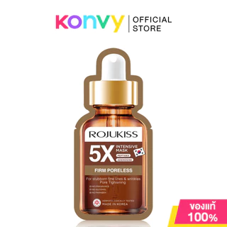 Rojukiss 5X Intensive Mask 25ml โรจูคิส แผ่นมาส์ก (White Poreless/Perfect Poreles/Acne Poreless)