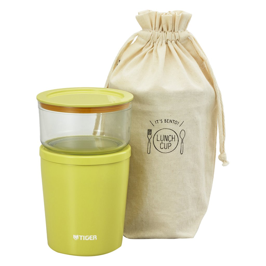 Tiger Insulated Lunch Box Set - Yellow