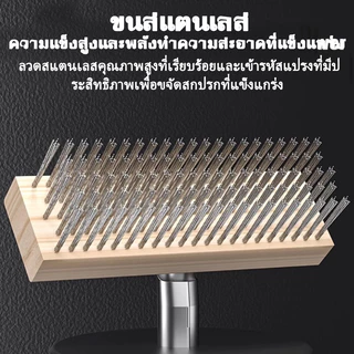HOME แปรงขัดพื้นสแตนเลส 304 ทนทาน ไม่เป็นสนิม แปรงล้างพื้น แปรงมอส ด้ามจับยาว 115 ซม