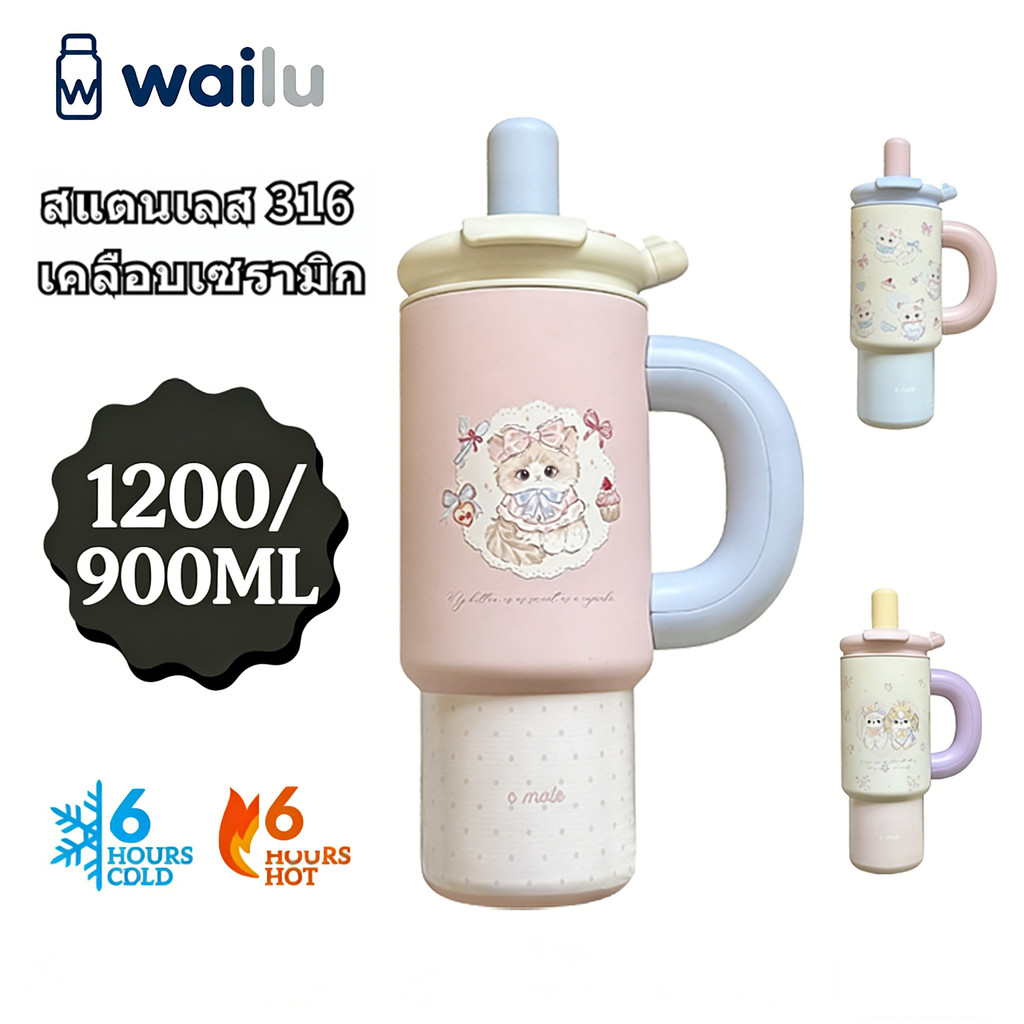 Big Mac Ice Mac Thermos Cup เซรามิค Liner ถ้วยความจุขนาดใหญ่ถ้วยฟางมูลค่าสูง 316 ถ้วยน้ําสแตนเลส