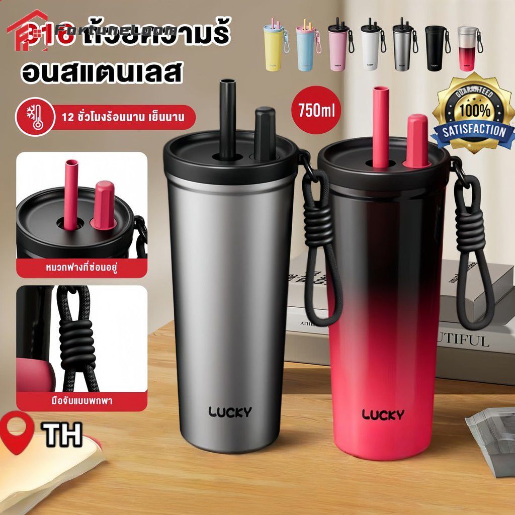 【เก็บเงินปลายD】 แก้วกาแฟแบบมีหลอดดูด ขนาดใหญ่ 750 มล. ทำจากสแตนเลส 316 บุด้วยเซรามิก ฉนวนกันความร้อน
