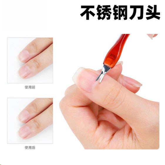 Clipper สะดวก Dead Skin ส้อมเล็บ Clipper นําเข้าเล็บเครื่องมือ Dead Skin Shovel Sharp ยาวลึก V Dead 