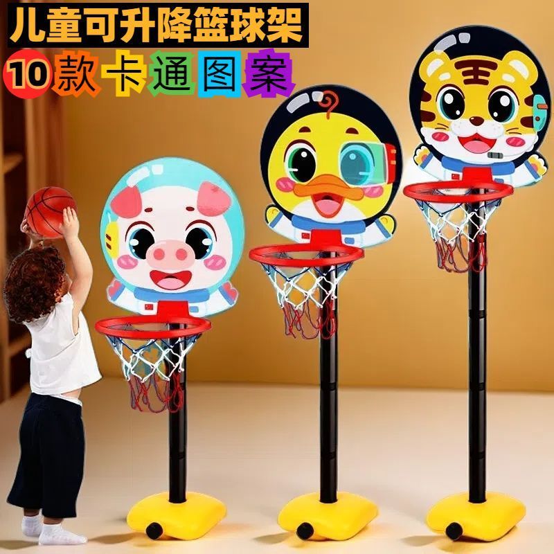 篮球架儿童家用室内可升降移动标准篮球框青少年投篮球架玩具4.24Children's Indoor Basketball Stand, Adjustable and Movable, Standard