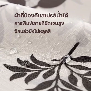 BHQ ผ้าคลุมตู้เย็น ผ้าคลุมเครื่องซักผ้า กันน้ำ กันฝุ่น กันลื่น ซักได้ ใช้ในครัวเรือน