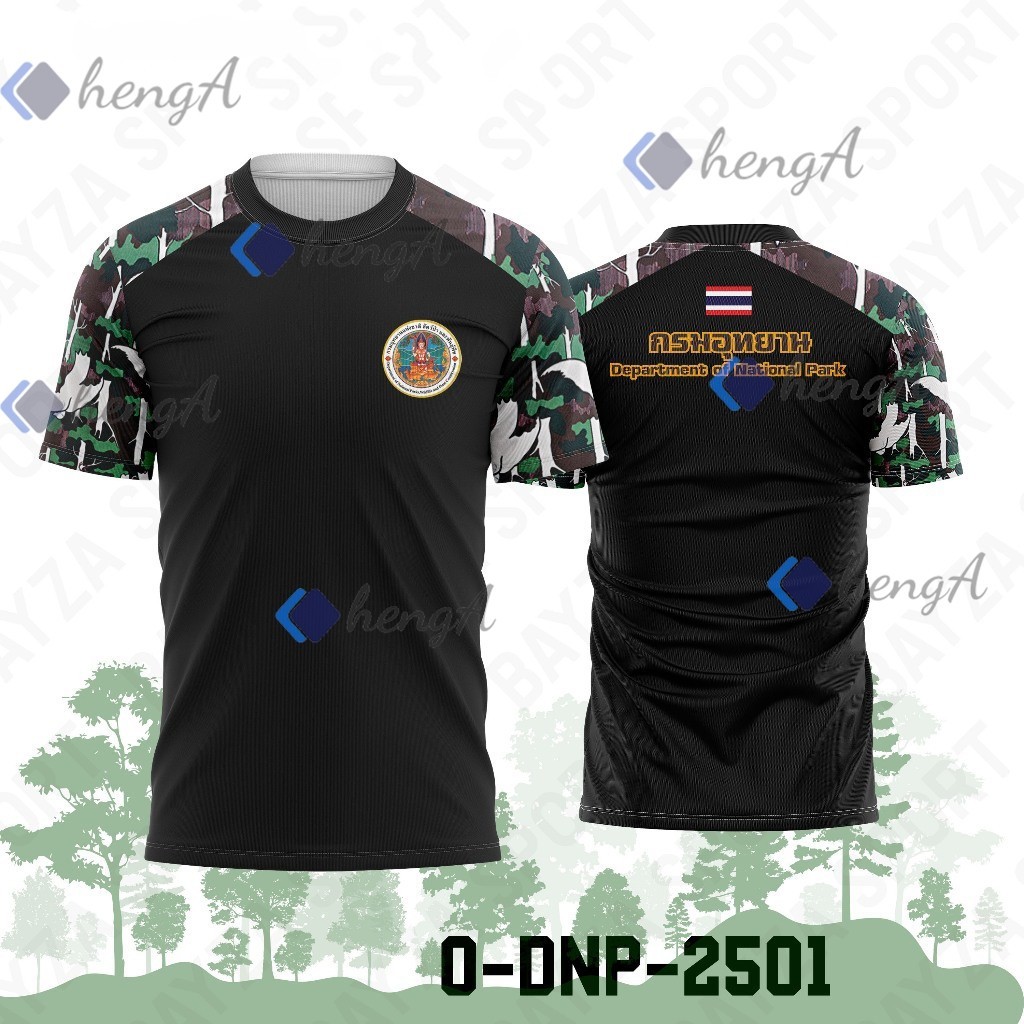 เสื้อคอวีพิมพ์ลายจากกรมอุทยานแห่งชาติ สัตว์ป่า และพันธุ์พืช แขนสั้น