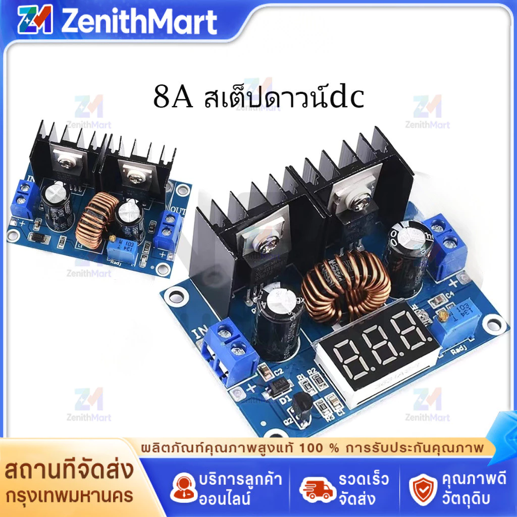 เครื่องแปลงไฟปรับ XL4016 XH-M401 DC 4-40V step down แรงดันไฟฟ้า LED โวลต์มิเตอร์ PWM DC-DC To Buck โมดูล Buck Regulator