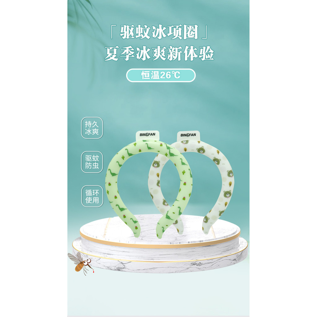 ญี่ปุ่นญี่ปุ่นเกาหลี pcm แหวนคอ Ice Sensation Cooling Handy เครื่องมือ Anti-ยุง ICE COLLAR Cool แหวน
