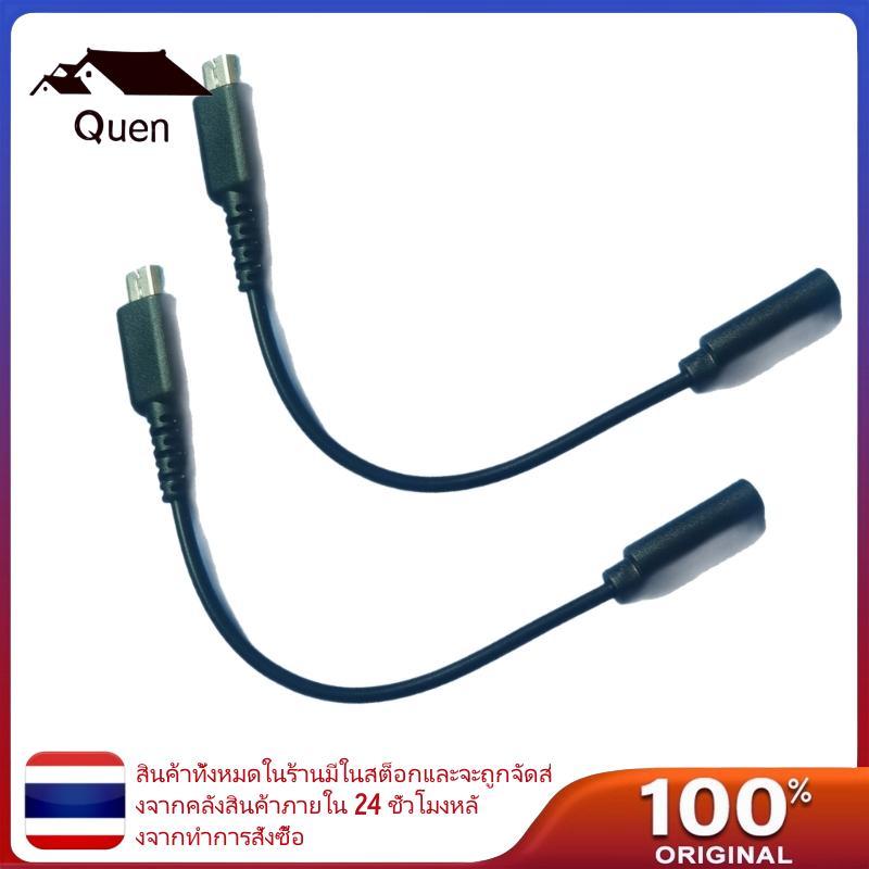 Queen USB C Power Cable สายชาร์จสําหรับคอนโซลเกม NDS Lite ชาร์จเร็ว Techno
