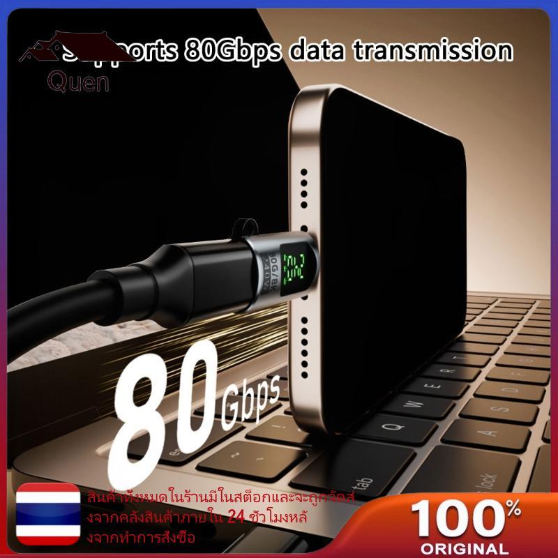 อะแดปเตอร์ USB C ขนาดกะทัดรัด Qen สําหรับการชาร์จที่มีประสิทธิภาพและการถ่ายโอนข้อมูล 80Gbps