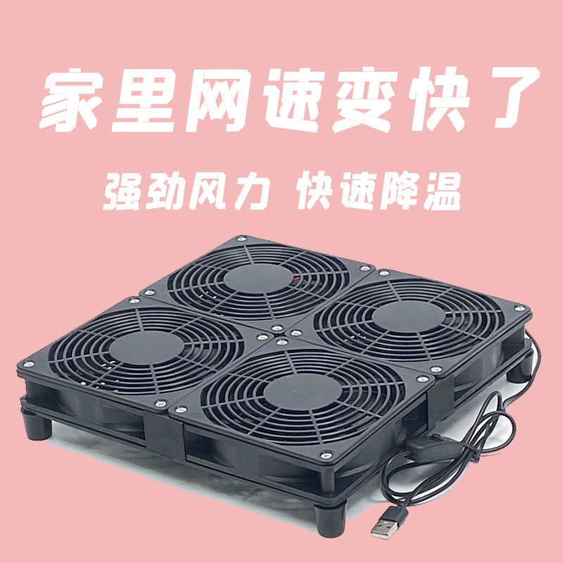 Xiaomi Router ax9000 พัดลมหม้อน้ํา 5V USB Set-Top Box Broadband Light Cat Base ฯลฯ บังคับ บังคับ