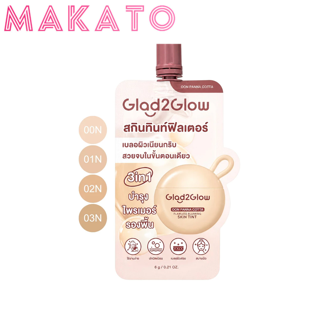 Glad2Glow Flawless Blurring Skin Tint แกลดทูโกลว์ สกินทินท์ ครีมผิวเนียน บางเบา เกลี่ยง่าย 1 ซอง 6g
