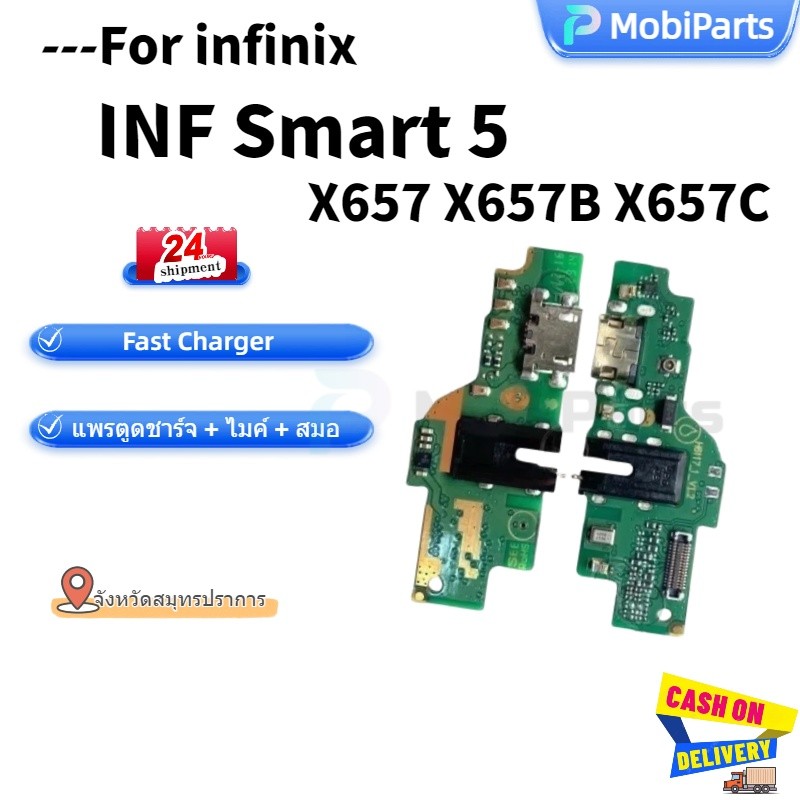 USB แพรตูดชาร์จ ตูดชาร์จ infinix Smart 5 แพรตูดชาร์จinfinix smart 5 X657 X657B X657C Charging board