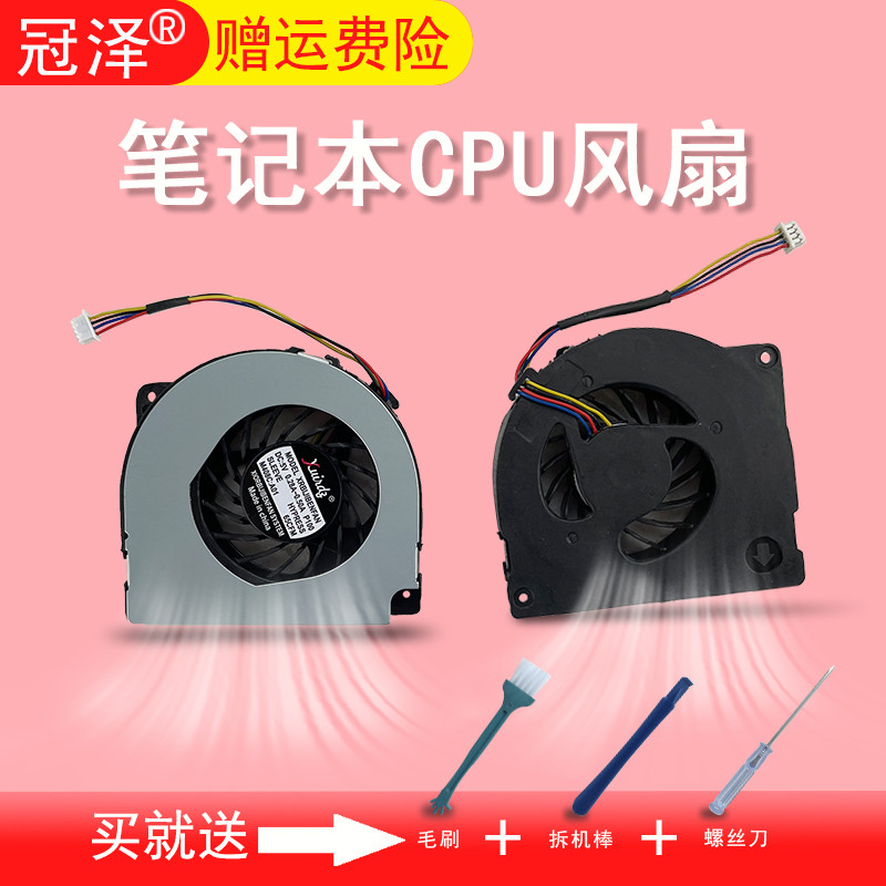 เหมาะสําหรับ ASUS ASUS X42J A40J K42JC K42JR X42E K42j P42 พัดลม A42JR A42JV