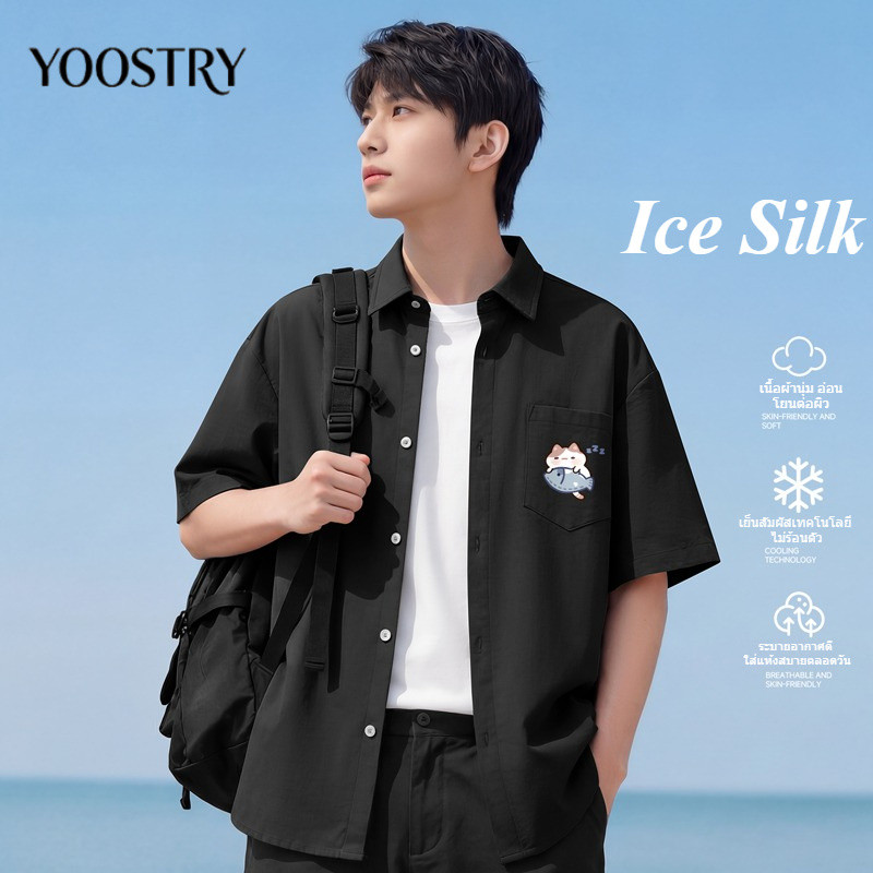 YOOSTRY เสื้อเชิ้ตผู้ชายแขนสั้น เทคโนโลยีเย็น ตอบโจทย์ร้อนแรง มีหลายสีให้เลือก M-5XL