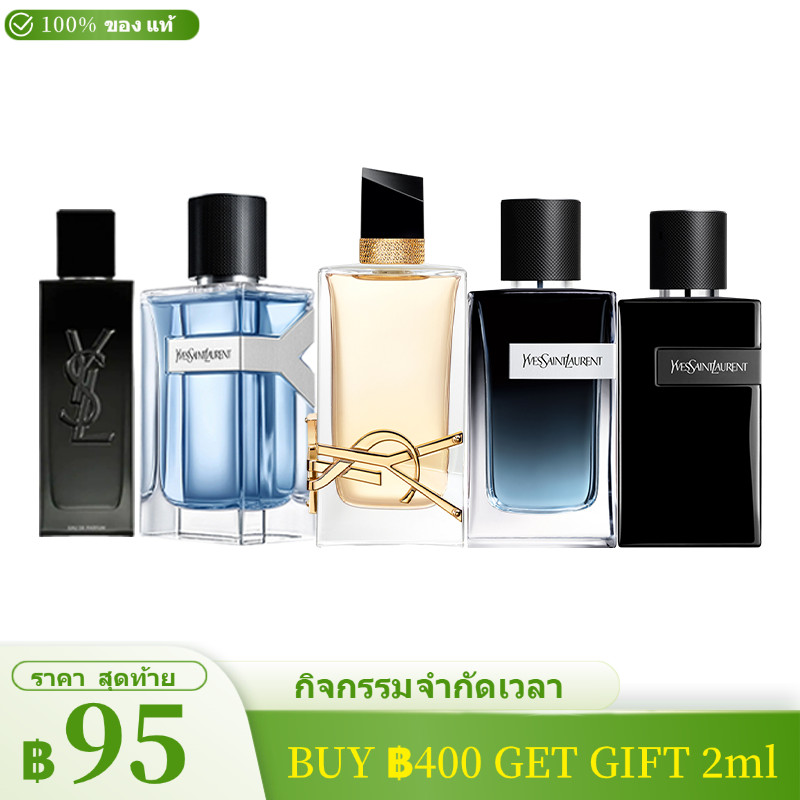 🛒น้ำหอมขนาดทดลอง🛒 Myslf & Y EDP2ml/5ml/10ml น้ำหอมแท้