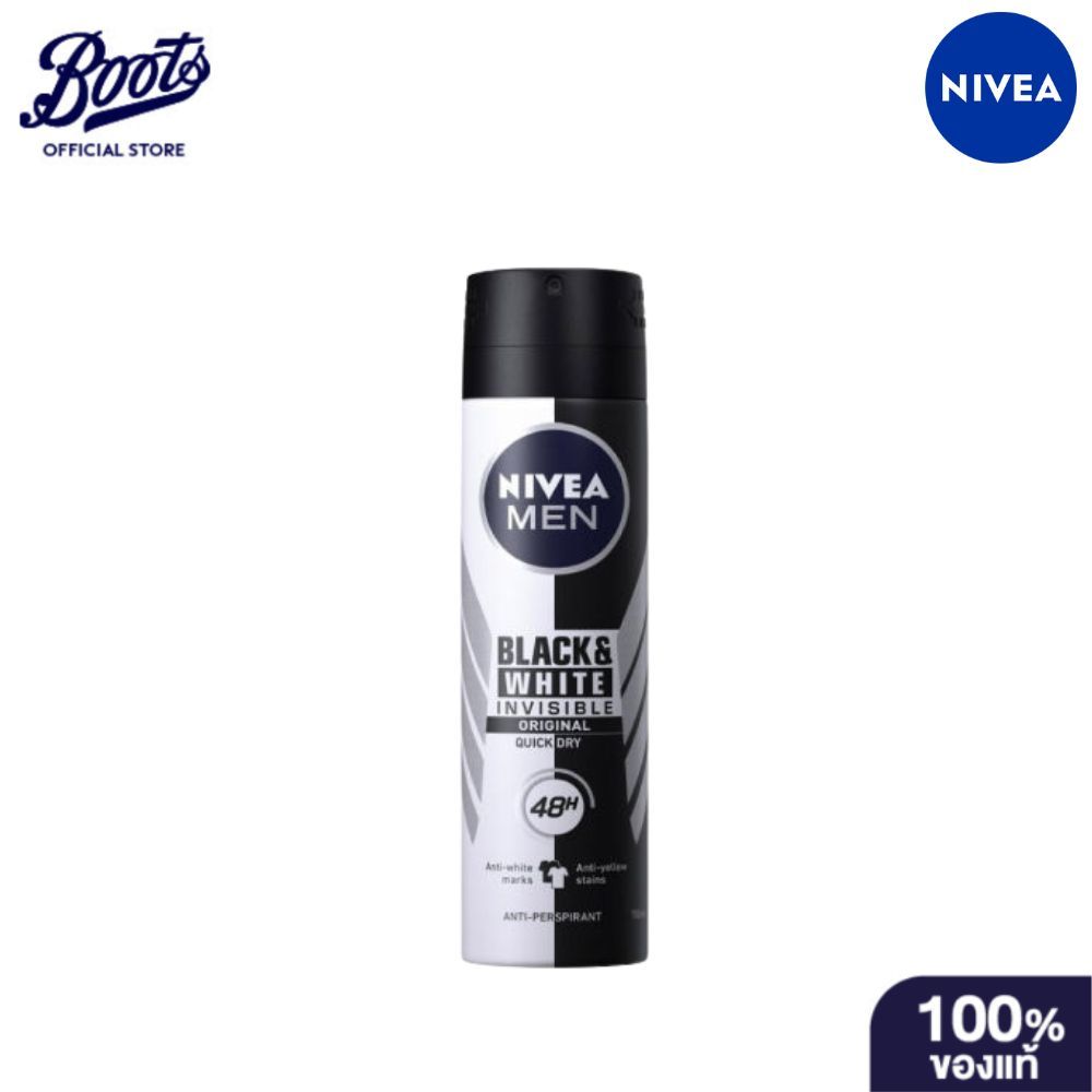 Nivea นีเวีย ดีโอ เมน สเปรย์ แบล๊ค แอนด์ ไวท์ 150 มล