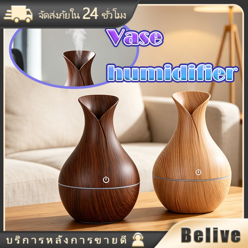 เครื่องพ่นอโรม่า เครื่องพ่นไอน้ำ อัตโนมัติ พร้อมUSB ความจุ150มล. แบบพาพา ควันเยอะ กะทัดรัด เสียงเบา