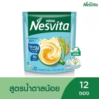 [สินค้าส่งด่วน] เนสวิต้ารสน้ำตาลน้อย 25 กรัม X 12 ซอง NESVITA LOWER SUGAR 25G X 12 SACHETS