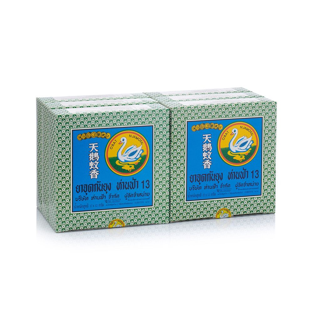 [สินค้าส่งด่วน]  ห่านฟ้ายากันยุง X6 HANFA COIL MOSQUITO KILLERX6PACKS