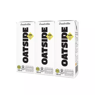[สินค้าส่งด่วน] โอ๊ตไซด์ น้ำนมข้าวโอ๊ต รสจืด 180 มล. แพ็ค 3 OATSIDE OATMILK PLAIN FLAVOR 180 ML. PACK 3