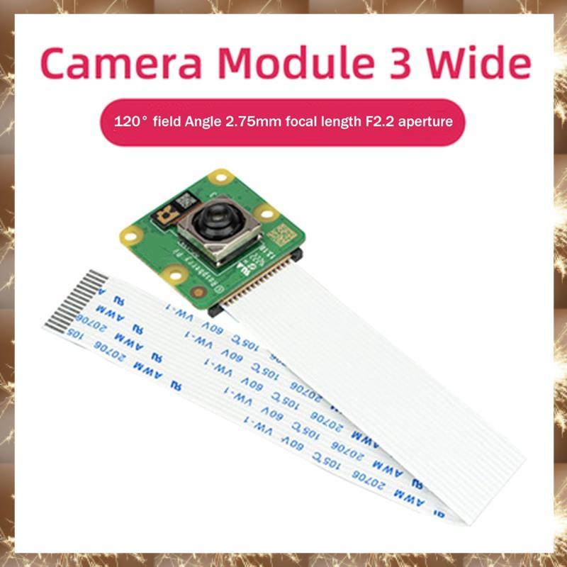 (YN)โมดูลกล้อง 1 ชิ้น 3 กล้อง 12MP HD กล้องสีเขียวสําหรับ 120°