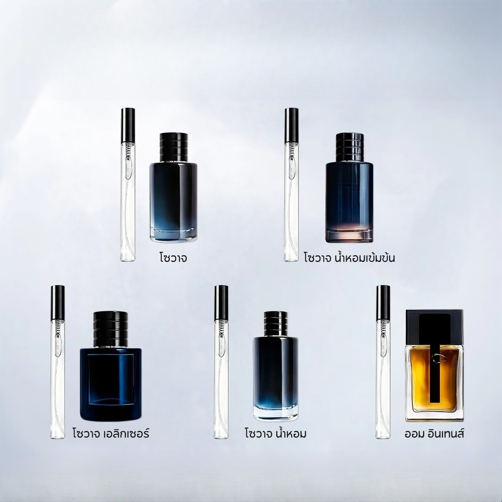 น้ำหอมพกพา 10ML Elixir/EDP/Parfum/EDT น้ําหอมชาย น้ำหอมขายดี