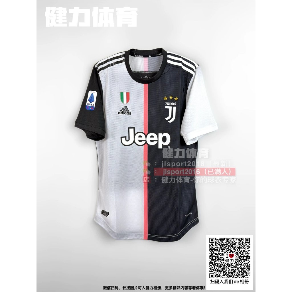 Yowen Retro Jersey 19-20 Player Edition Yowen Home Jersey c ronaldo Jersey ronaldo Team Jersey Slim-