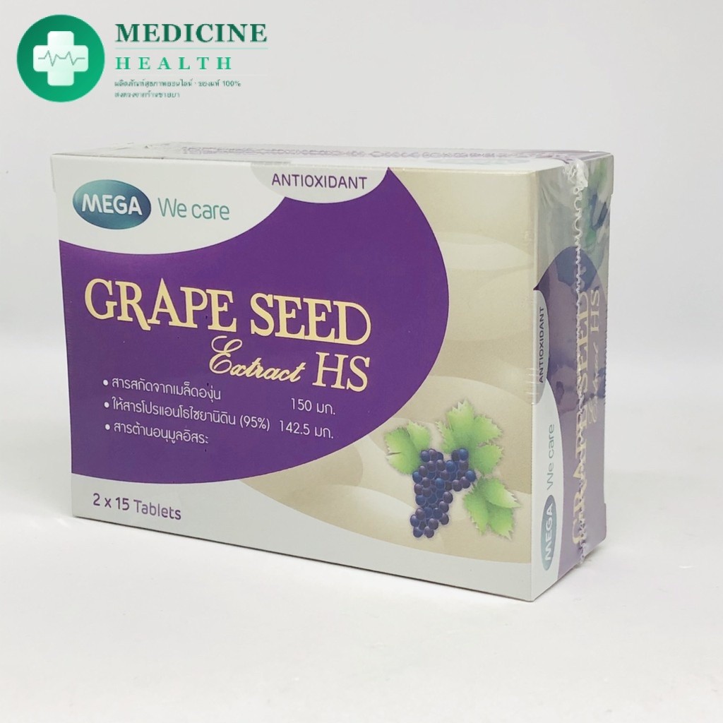 Mega We Care Grape Seed Extract HS สารสกัดจากเมล็ดองุ่น เอชเอส {30 เม็ด}