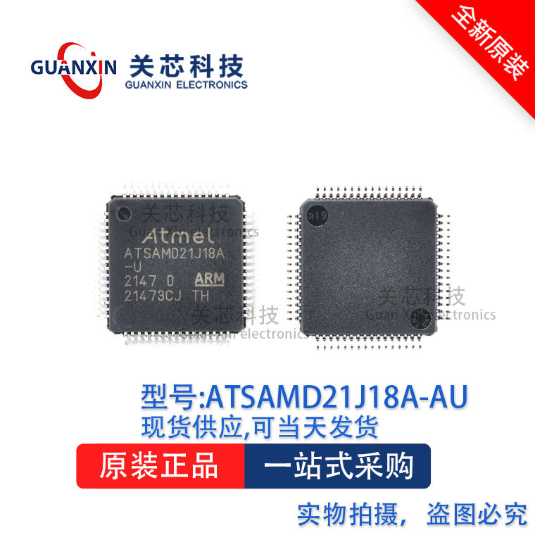 32-Bit MCU Microcontroller ATSAMD21J18A-AU ATSAMD21J18A TQFP-64