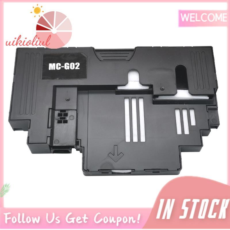 -G02 กล่องบํารุงรักษาสําหรับ -G02 กล่องบํารุงรักษา -G02 สําหรับ G680
