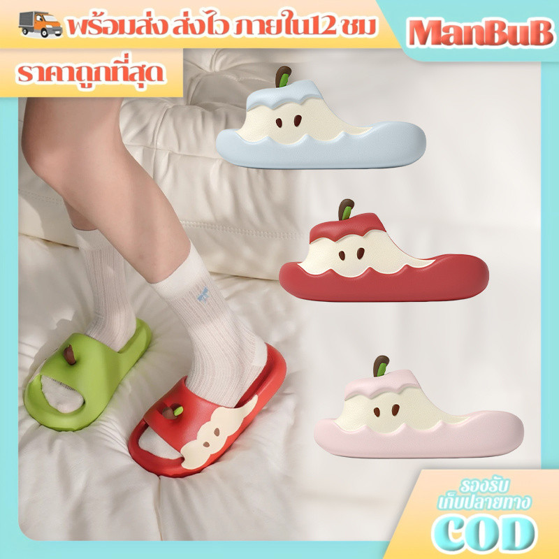 ManBu8🌞พร้อมส่ง🚚 งานมาใหม่ รองเท้าแตะแฟชั่น รูปร่างแอปเปิ้ล รองเท้าแตะ EVA พื้นหนา ทันสมัย ​​พื้นนุ่ม เปิดนิ้ว LT-A1