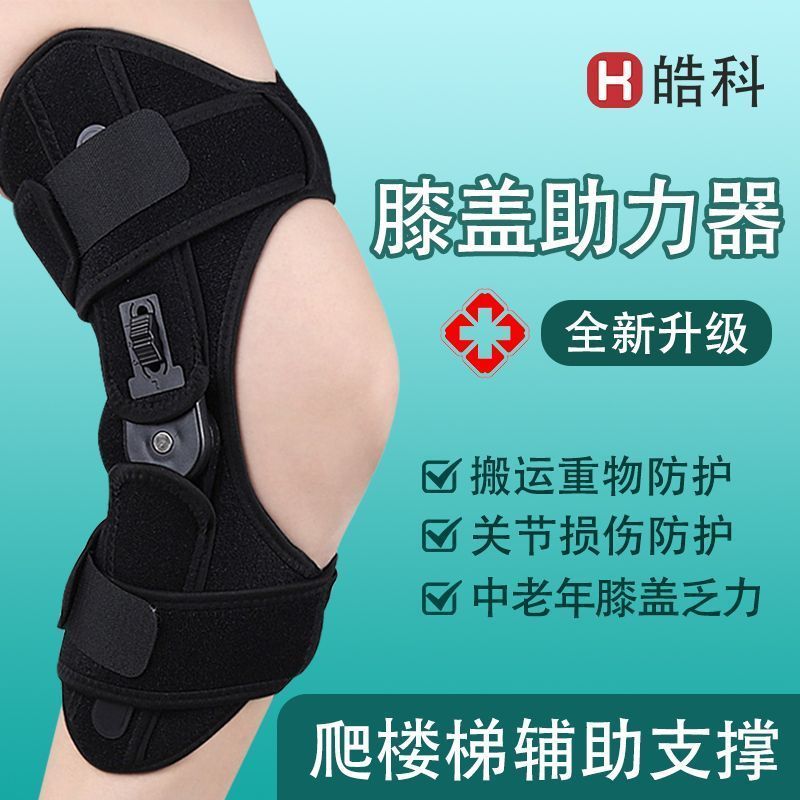Outer Bone Booster Walker Walker Walking Auxiliary Transporter Handy Tool การฟื้นฟูสมรรถภาพเข่าขาผู้
