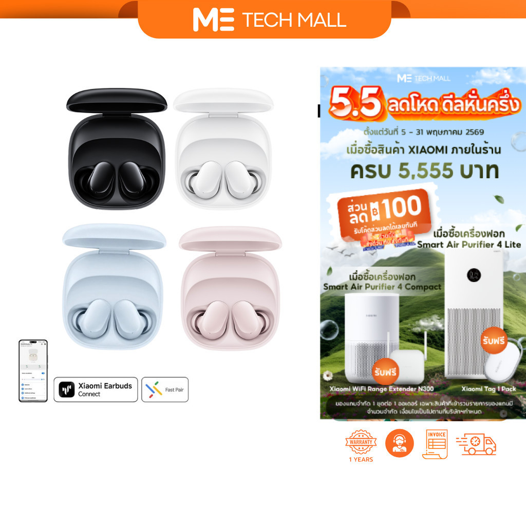 XIAOMI REDMI BUDS 6 PLAY หูฟังบลูทูธไร้สาย ลดเสียงรบกวนด้วย AI ประกันศูนย์ไทย 1 ปี