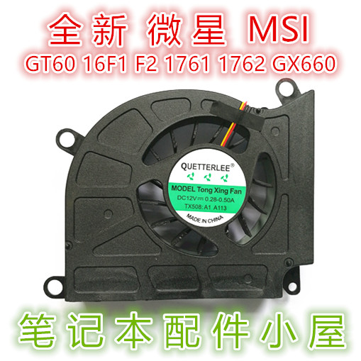 สําหรับ MSI MSI GT70 0NE-1008CN GT70 0NE-1007CN 0NE-845CN พัดลม