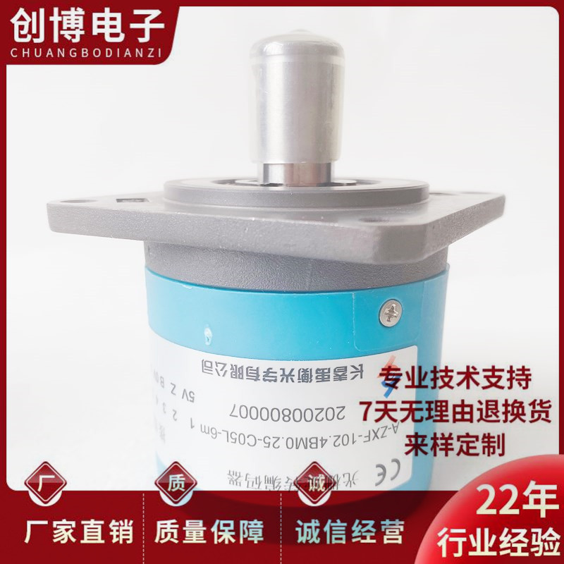 Changchun Yuheng A-ZXF-102.4 BM0.25-C05L-6m CNC เครื่องมือเครื่องแกน Encoder