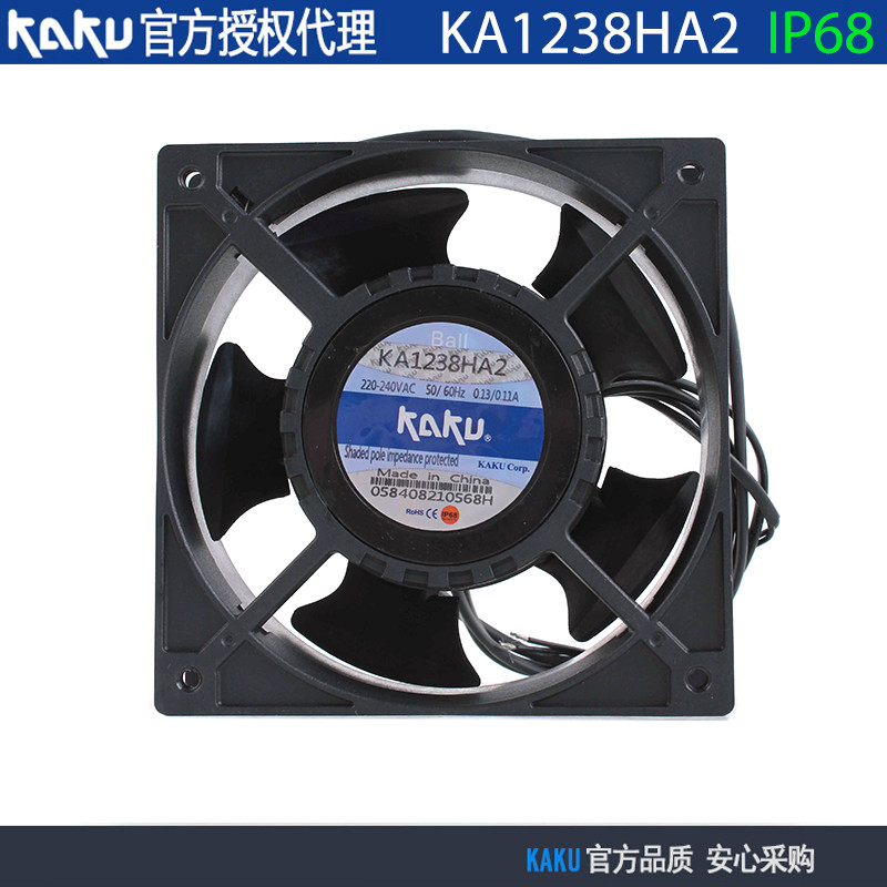 พัดลมหน้ากาก KAKU KAKU KA1238HA2 BALL 220V 12038 IP68 พัดลมกันน้ํา