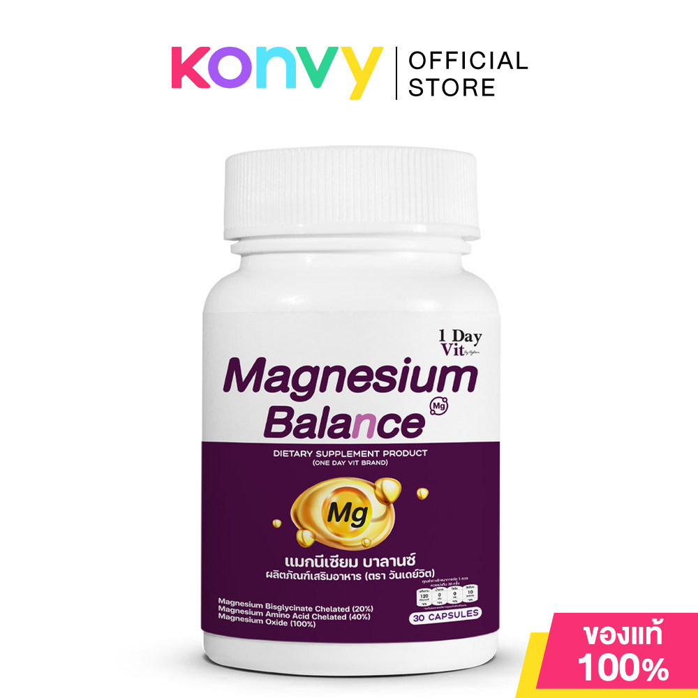 1 Day Vit Magnesium Balance 30 Capsules ผลิตภัณฑ์เสริมอาหาร วันเดย์วิต แมกนีเซียม บาลานซ์.