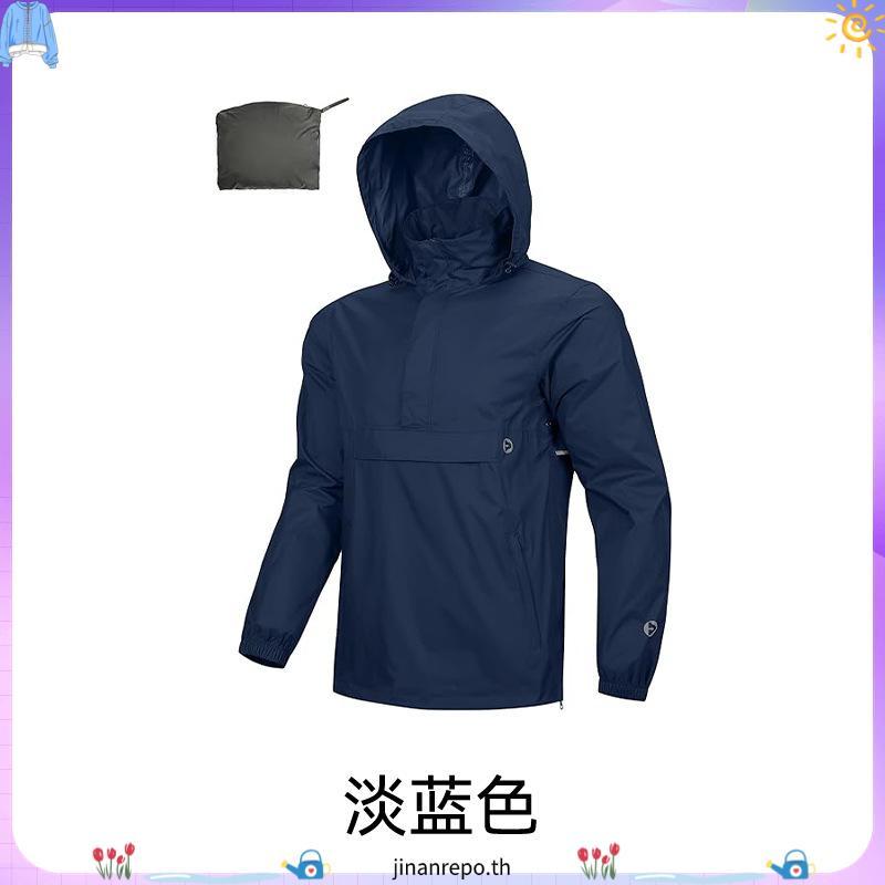 Troublemaker - Anorak Jacket - Classic Olive