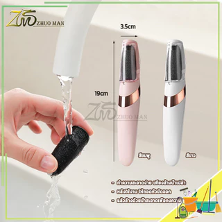 เครื่องขัดเท้าไฟฟ้า ที่ขัดเท้าไฟฟ้า ขัดส้นเท้า 2 หัวขัดปรับระดับ ไฟLED สำหรับกำจัดผิวที่ตาย และตาปลา ทำให้เท้าสวยงาม