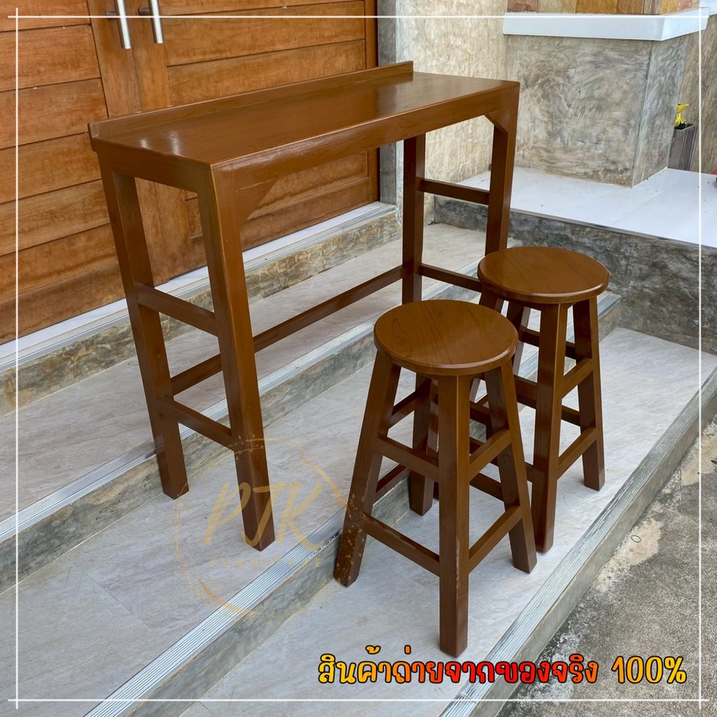 ส่งฟรี PTK โต๊ะบาร์ไม้สักทรงสูงรวมชุดพร้อมเก้าอี้ราคาสุดคุ้ม ขนาด 120*40 สูง 105 ซม. สีโอ๊ค